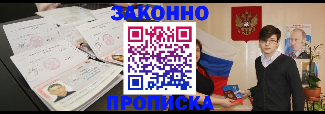 найти адрес прописки в Киренске