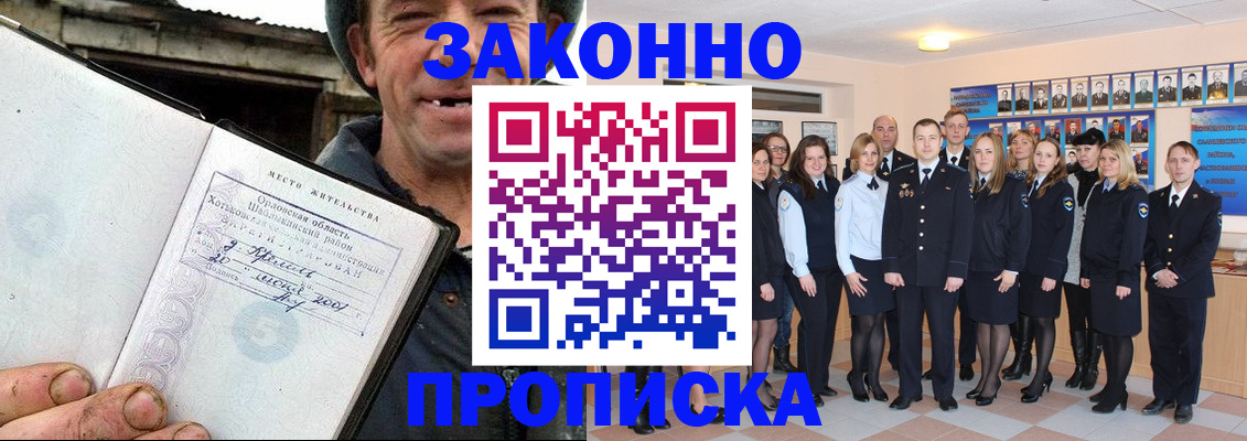 пропишу в квартире в Киренске