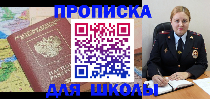 временная регистрация гарантия в Киренске